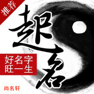 工布江达宝宝起名