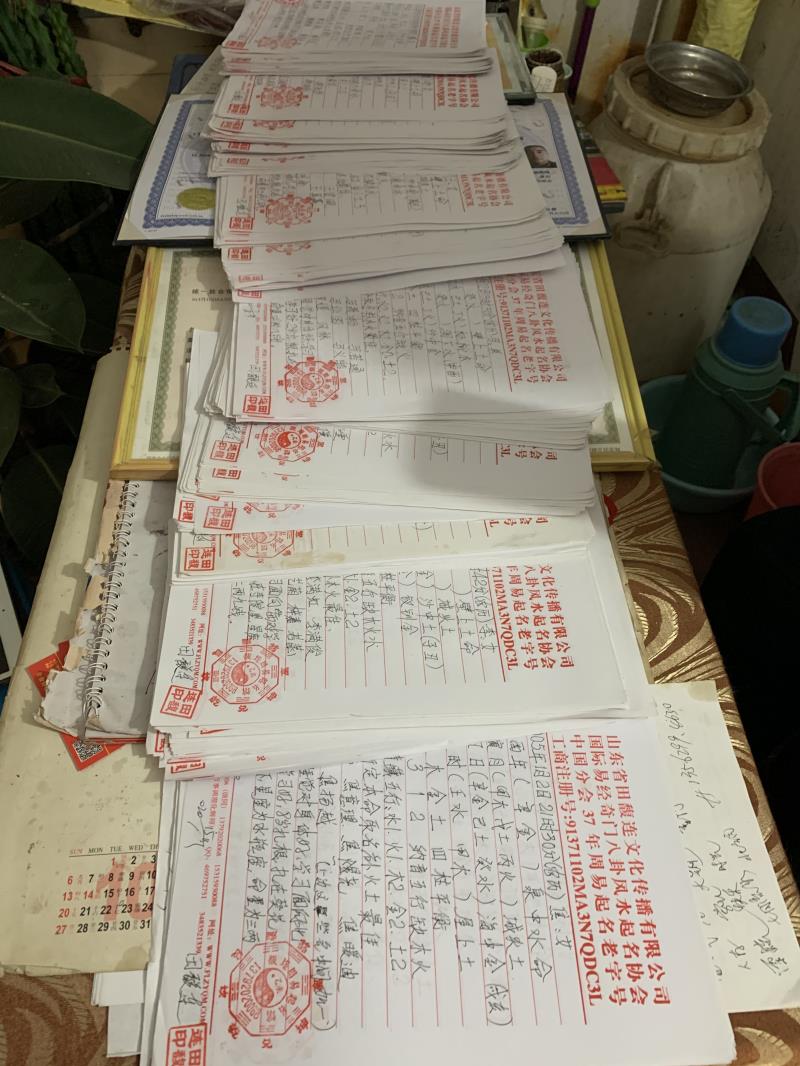 工布江达用案例说话 起名实力