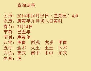 工布江达尚名轩起名